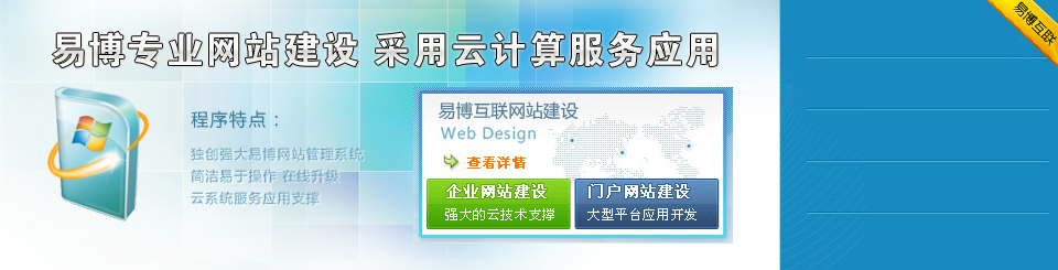 濟南(nan)網站建(jian)設(shè)